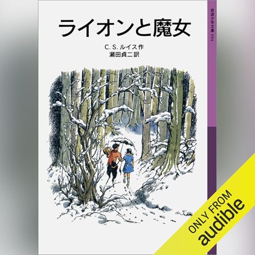 床下の小人たち 5冊セット 絶版 レア 71y5i3RKkKL.jpg