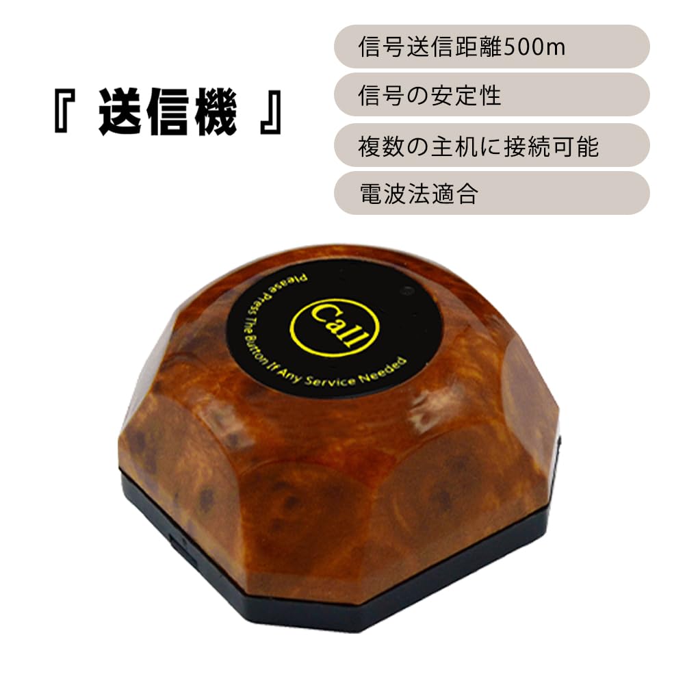 Amazon.co.jp: ALIBELL 呼び鈴 ワイヤレス 飲食店 呼び鈴 飲食 店 業務