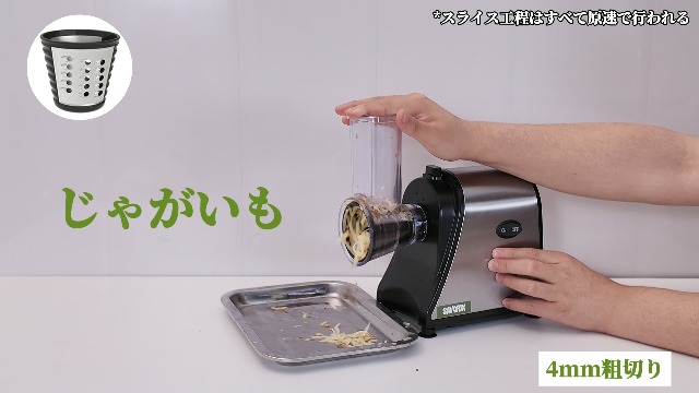 Amazon | Savorix 電動野菜スライサー 5種替刃 ステンレス製 家庭用 多