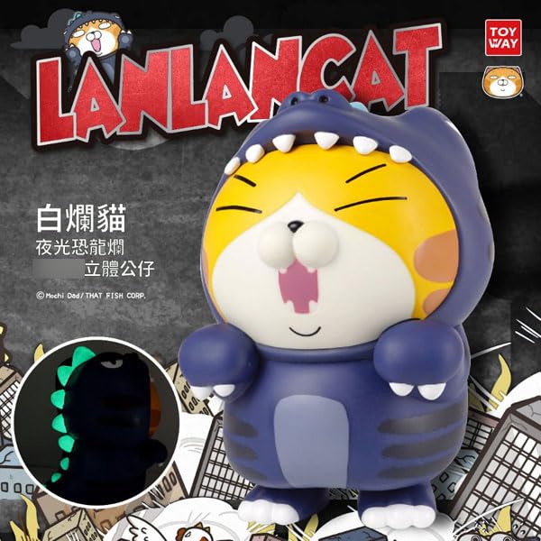 Amazon.co.jp: 白爛猫 LANLAN CAT ランラン猫 蓄光恐竜LAN20cm