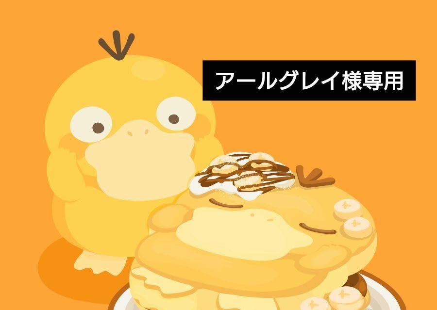 Amazon.co.jp: アールグレイさま ページ : おもちゃ Amazon.co.jp: アールグレイさま ページ : おもちゃ