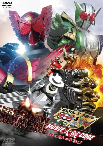 Kamen Rider * Kamen Rider OOO &W feat.Skull MOVIE TAISEN CORE Collector's pack (DVD)