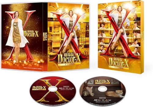 【外付け特典付き】『劇場版ドクターX FINAL』Blu-ray 豪華版 (外付け特典:スマートフォンホルダー付き)のサムネイル