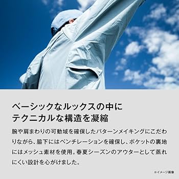 Amazon.co.jp: シマノ(SHIMANO) テックフーディー WJ-020W インショア