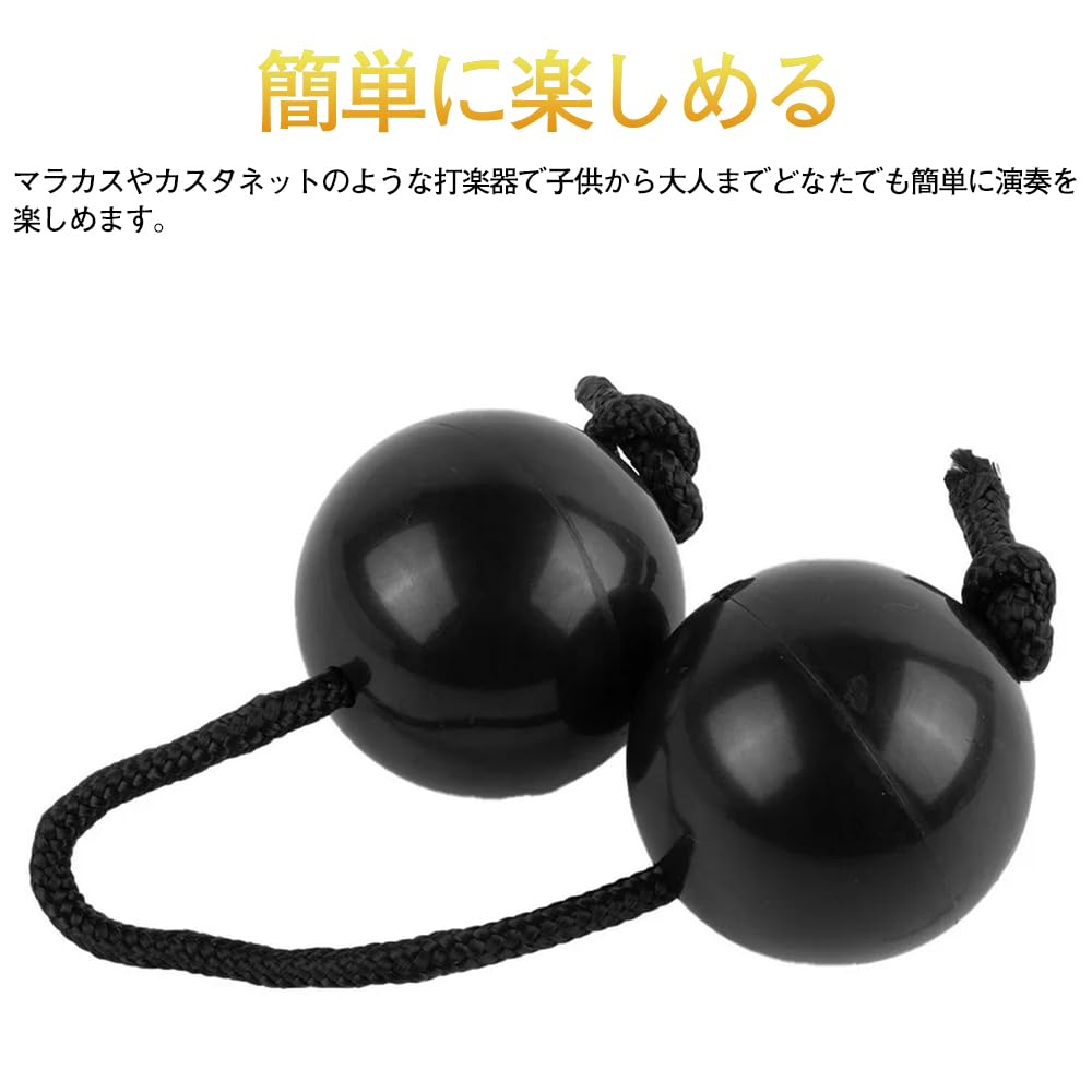 Amazon | KDSSYFT アサラト パチカ 2個入り 民族楽器 マラカス