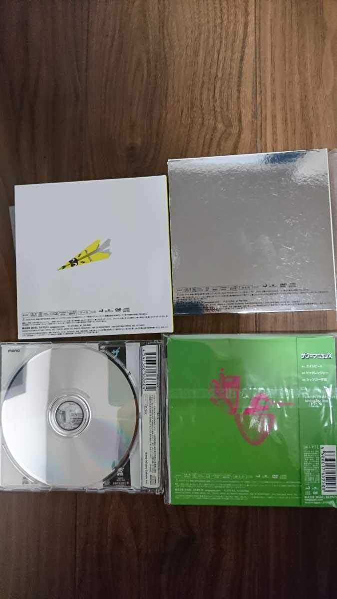 Amazon.co.jp: ザクロマニヨンズ シングル アルバムセット