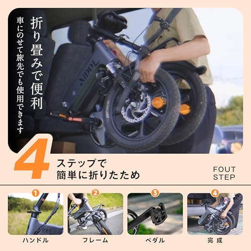 AiDDE A2 2024新仕様 の商品画像 2