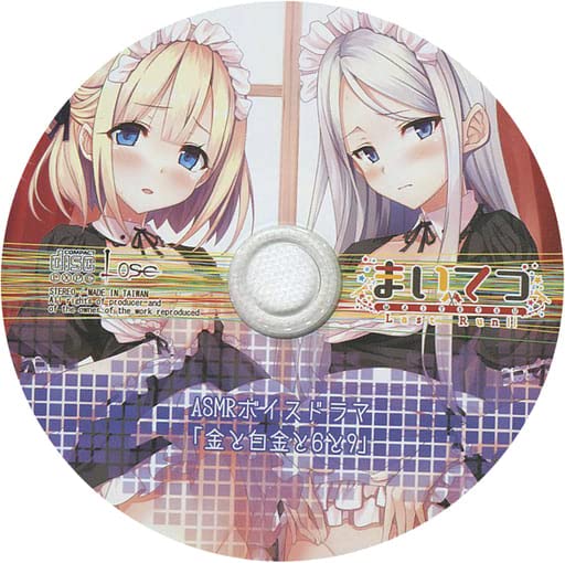 Amazon.co.jp: まいてつ Last Run!!+アニメイト専売タペストリー
