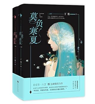 Paperback Do Not Fail Hanxia (Chinese Edition) [Chinese] Book