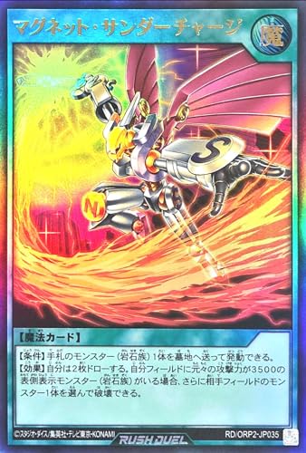 bVfG RD/ORP2-JP035 }OlbgET_[`[W EgA UR I[o[bVpbN2