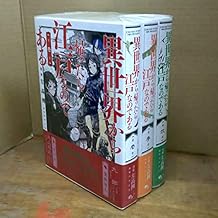Amazon Co Jp 左高例 本
