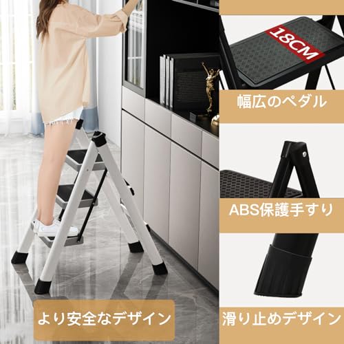 BEYOURCHOI 脚立 3段 脚立 鉄 折りたたみ 脚立 軽量 足場台 の商品画像 1