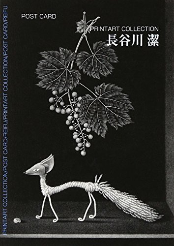 長谷川潔 版画作品集　Kiyoshi Hasegawa　現代版画 Amazon.co.jp: 長谷川 潔: 本、バイオグラフィー、最新アップデート