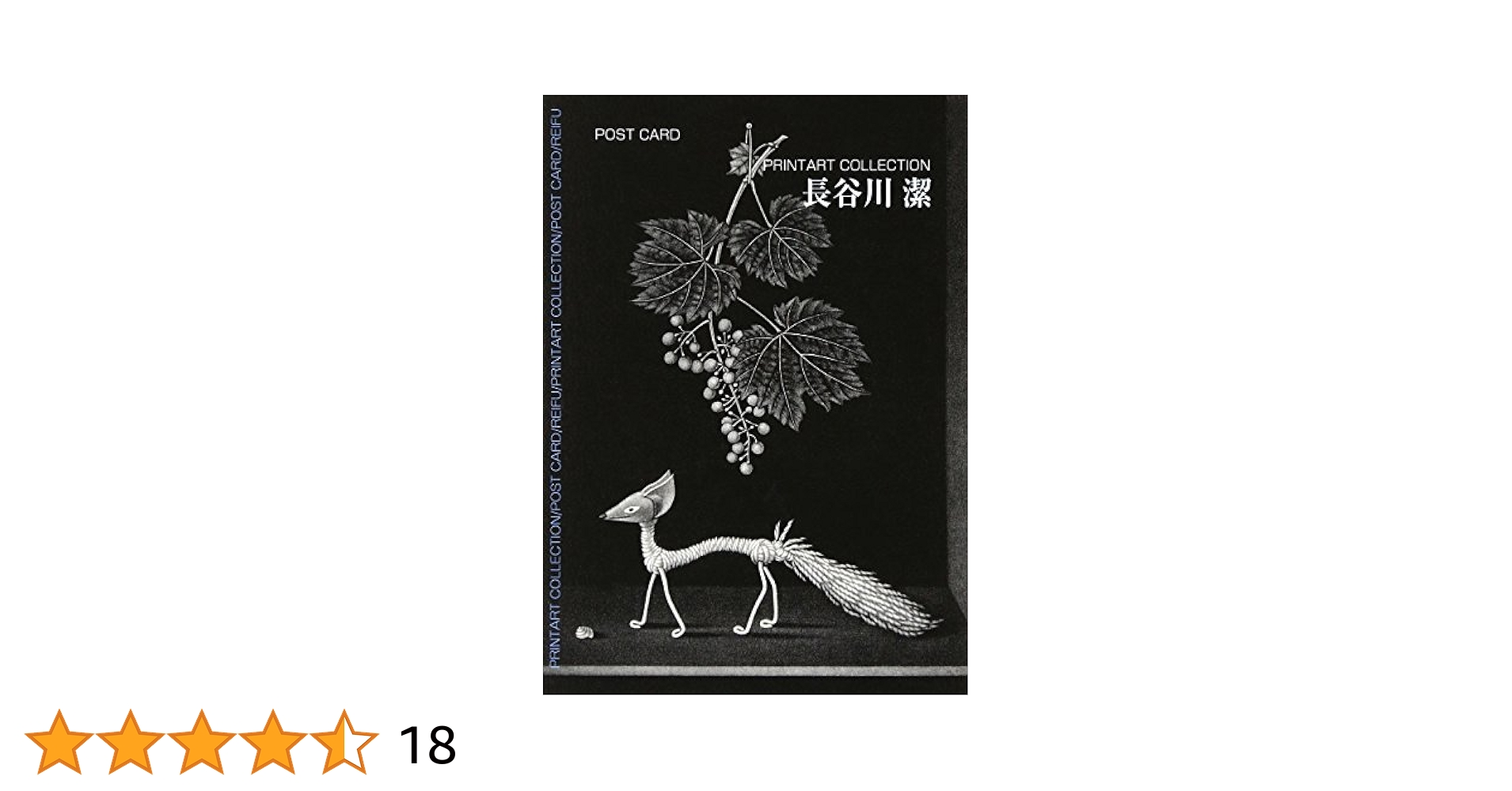 t長谷川潔５００部限定作品　本物保証 t長谷川潔500部限定作品 本物保証 長谷川潔ブックワーク 限定