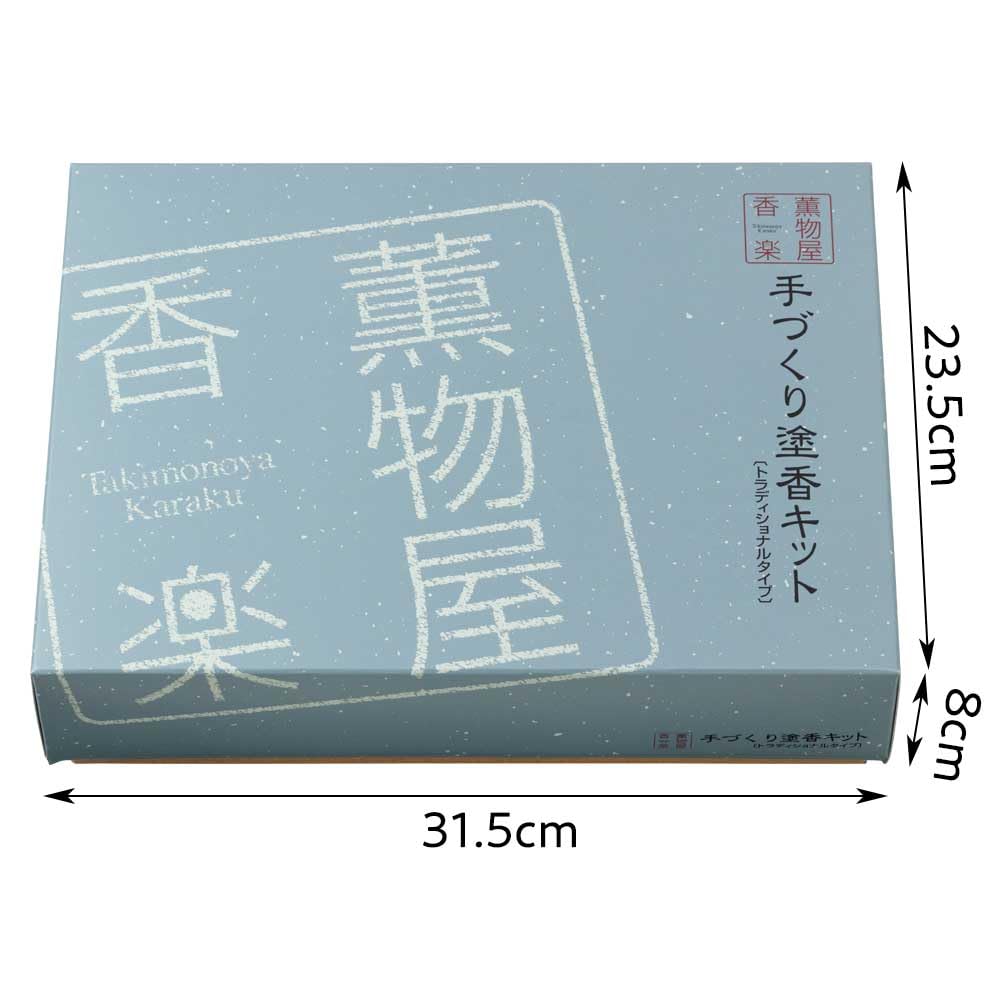 Amazon.co.jp: 薫物屋香楽 手づくり塗香キット オリジナルの香りを誰