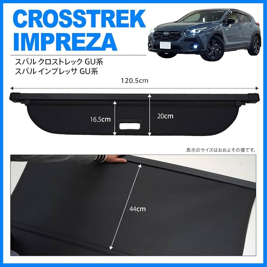 Amazon.co.jp: アズーリプロデュース クロストレック