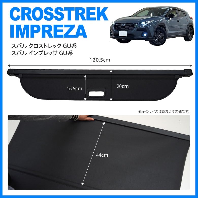 スバル 純正トノカバー インプレッサ クロストレック GU 楽天市場