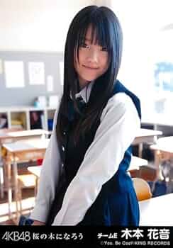 AKB48 新品未開封 So long ! 劇場盤 木本花音 生写真付き[CD] 51wkLbvkORL._UF350,350_QL50_.jpg