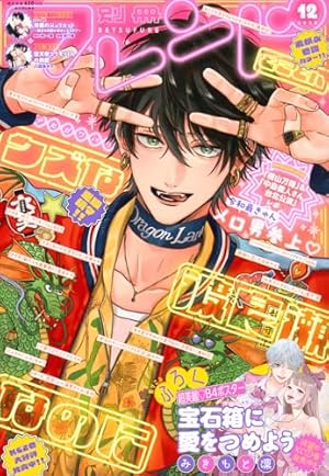 マーガレット (14号) |本 | 通販 | Amazon