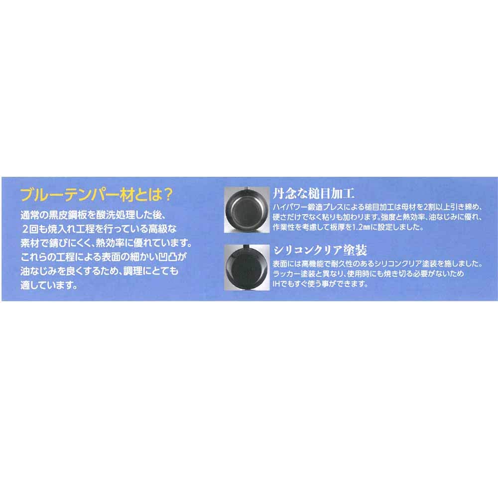 Amazon｜遠藤商事 鉄 中華鍋 39cm 業務用 ブルーテンパー材 日本製
