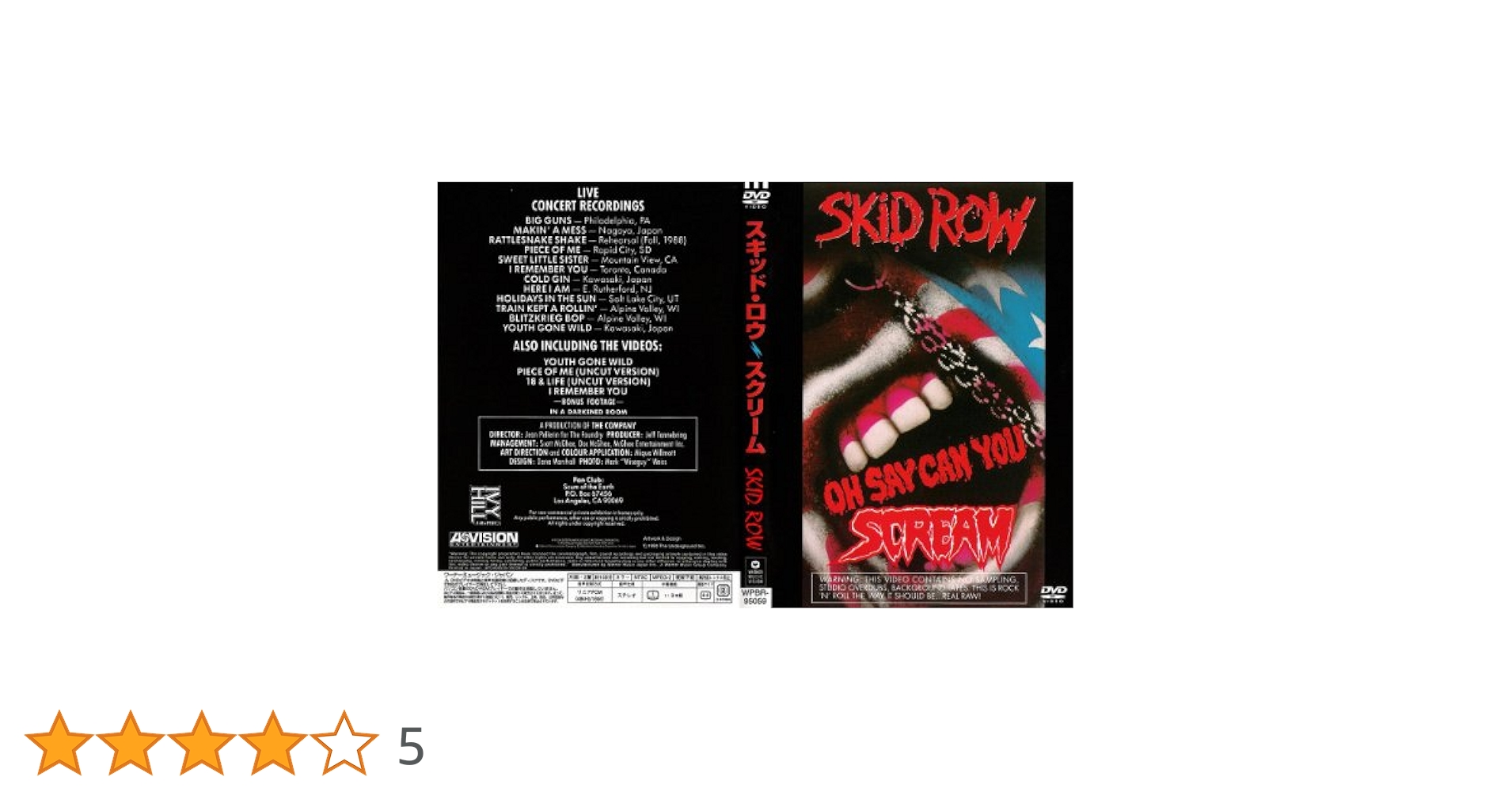 ミュージック Skid Row SCREAM DVD Skid Row – Oh Say Can You Scream – DVD (DVD-Video, NTSC