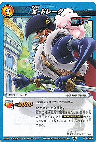 Amazon.co.jp: Bandai MBOP134 Miracle Battle Carddas One Piece, X
