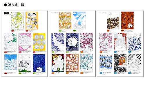 Cadeau manga livre de coloriage Doraemon 24 termes solaires B5 - 3