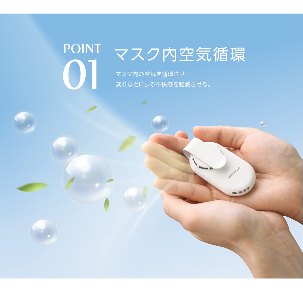 Amazon.co.jp : 3個セット マスクエアーファン 扇風機 白