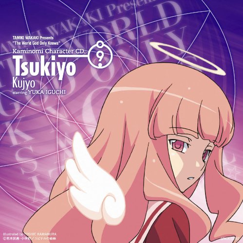 Yuka Iguchi Tsukiyo Kujo Starring Yuka Iguchi The World God Only Knows Anime Character Cd 9 Tsukiyo Kujo Starring Yuka Iguchi Japan Cd Gnca 292 Amazon Com Music