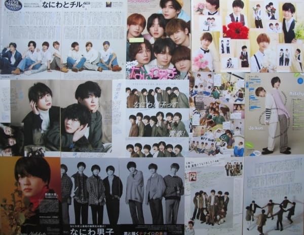 Amazon.co.jp: なにわ男子 2022年 切り抜き 145P+P, &ケース