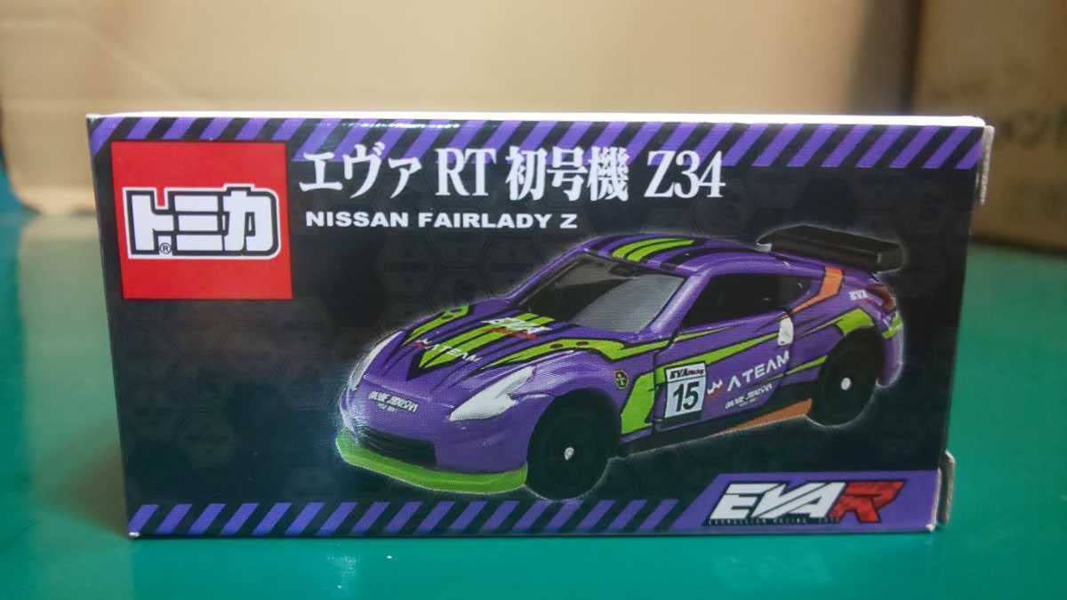 完全未開封　トミカ　エヴァRT初号機　GR スープラ エヴァRT初号機 GRスープラ」 トミカから登場！ | 中古車なら