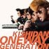 氣志團「Oneway Generation(CD+DVD)特典付き」