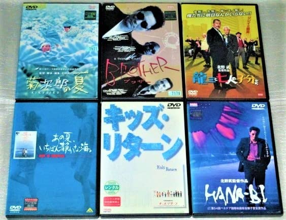 Amazon.co.jp: 【DVD】あの夏、いちばん静かな海 キッズリターン