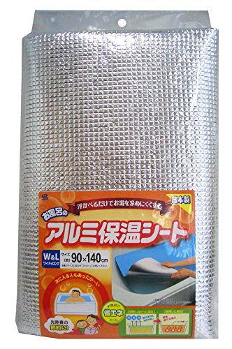 風呂ふた 保温シートの人気商品 通販 価格比較 価格 Com