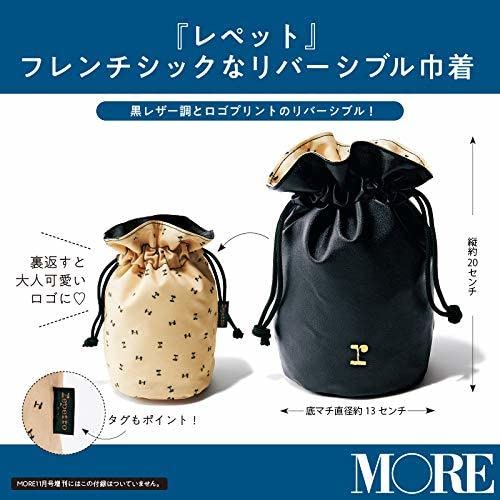 レペット　Lepetto　トートバッグ　レザー　ブラック　巾着　本革 repetto 最大50%☆9/5限定 レペット トートバッグ Repetto