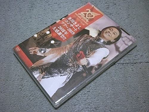 氷川きよし デビュー20周年記念コンサート ファンクラブ完全限定盤 楽天市場】＜＜＜代引き不可＞＞＞【中古】氷川きよし デビュー