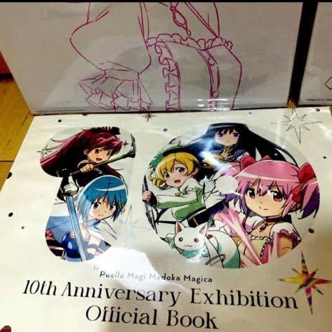 【非売品】魔法少女まどか☆マギカ 鹿目まどか 暁美ほむら A3 メタル ポスター 鹿目まどか＆暁美ほむら(横長)】魔法少女まどか☆マギカ