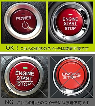 Amazon ホンダ スタートボタンカバー カーボン柄ピンク プッシュスタートボタンアクセサリ ホンダ車用 スターターリング 車 バイク Amazon ホンダ スタートボタンカバー カーボン柄ピンク プッシュスタートボタンアクセサリ ホンダ車用 スターターリング 車 バイク