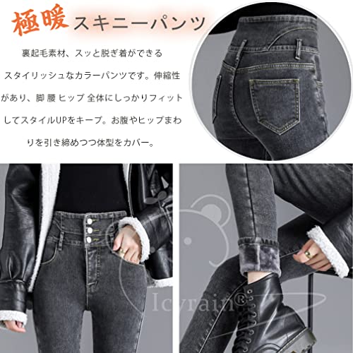 Icyrain 裏起毛 デニム パンツ レディース B0D3ZZC3HL の商品画像 2