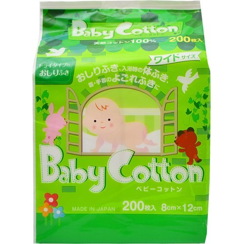 Cotton Labo Baby Cotton Wide - 200 sheet (Green Tea Set)