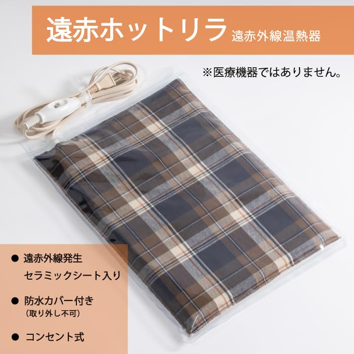 Amazon.co.jp : 日本理工 遠赤ホットリラ 温熱マット 遠赤外線 温湿布