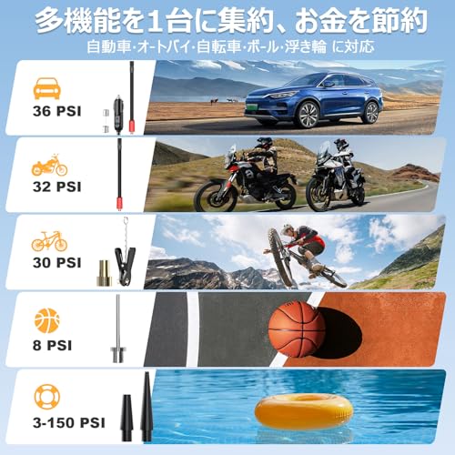 Zyvrex 自転車 空気入れ 電動 CZK-DC02 の商品画像 3