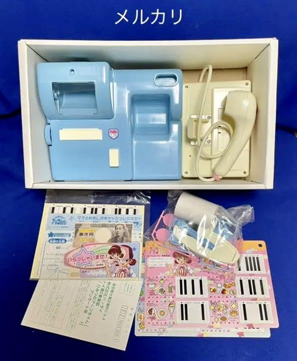 Amazon.co.jp: ひみつのアッコちゃん バーコードレジスター : おもちゃ