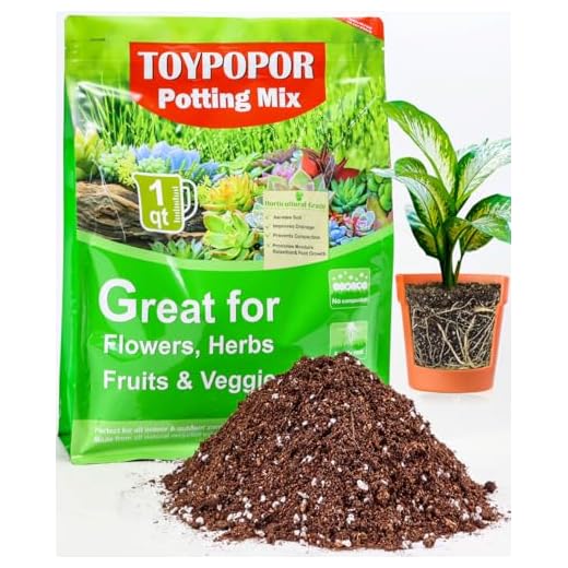 TOYPOPOR Potting Soil for All Indoor Houseplants, Contains Perlite, Peat Moss, Coco Coir and Rice Charcoal, Well Draining Potting Mix Light, Aerated Texture for Healthy Plant Roots and Fast Growth 1qt