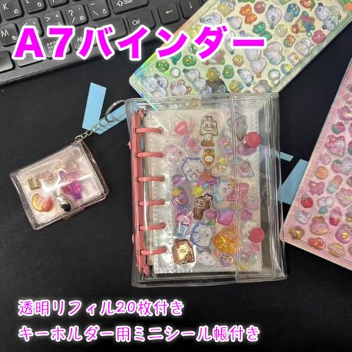 次世代製作所 - A7パープル 3Dシール帳 の評価 | SHOPSTAFF