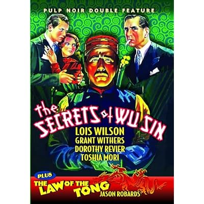 The Secrets of Wu Sin (1932) / The Law of the Tong
