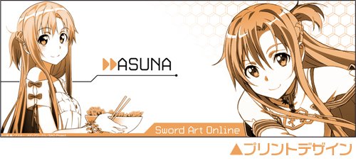 Amazon.co.jp: ソードアート・オンライン アスナマグカップ : Hobbies