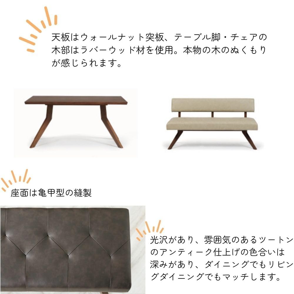Amazon｜リビングダイニングセット ダイニングテーブル 4点セット 