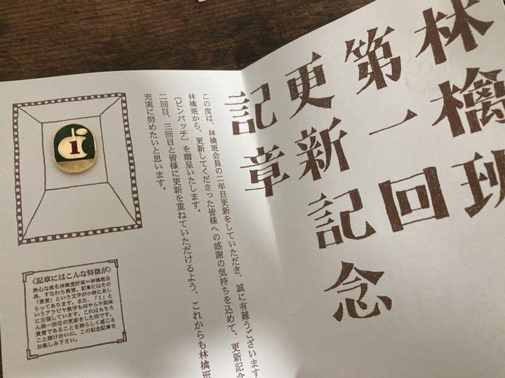 東京事変グッズ新品未使用椎名林檎班 東京事変 グッズ まとめ売り 椎名林檎 セット売り 限定 非売品