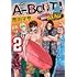 A-BOUT! SURF(2)